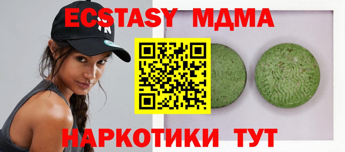 Экстази 280мг  ЭКСТАЗИ  Вход с VPN  Хасавюрт  Экстази mix 
