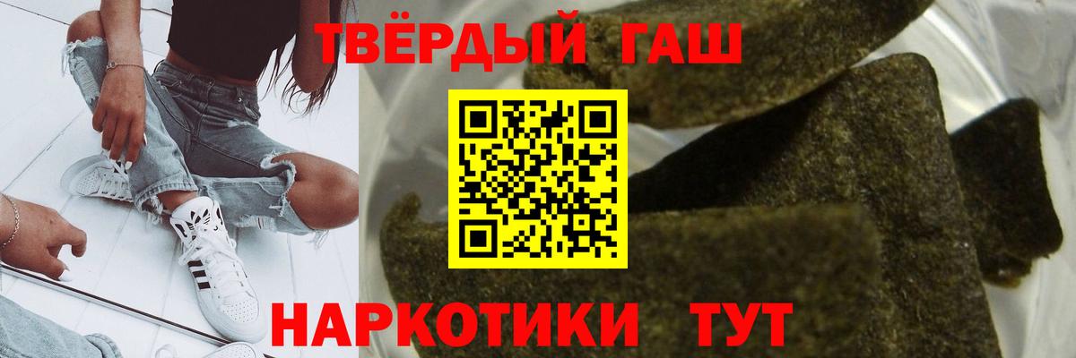 ГАШИШ гашик Хасавюрт