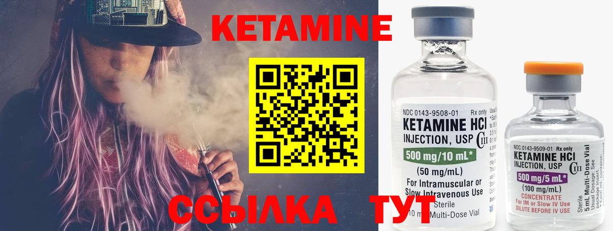 hydra зеркало  Вход с VPN  КЕТАМИН ketamine  Хасавюрт  Кетамин VHQ 