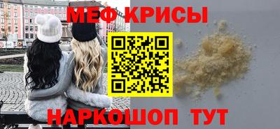 мескалин Будённовск