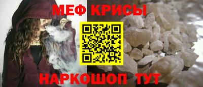 мескалин Будённовск