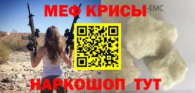 мескалин Будённовск