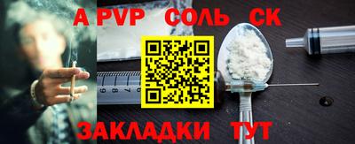 крисы Бузулук