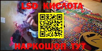 крисы Бузулук