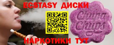 индика Бугуруслан