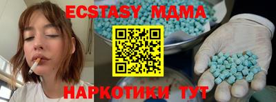 мескалин Будённовск