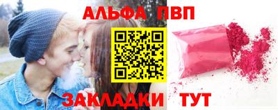 мескалин Будённовск