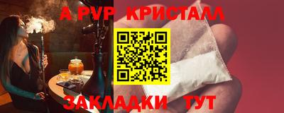 мескалин Будённовск