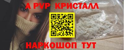 мескалин Будённовск