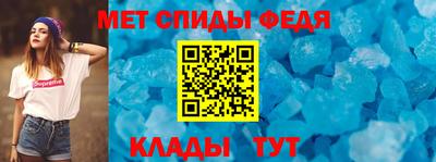 мескалин Будённовск