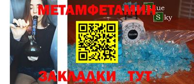 индика Бугуруслан