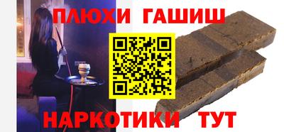 мескалин Будённовск