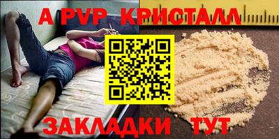 индика Бугуруслан