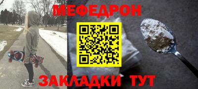 мескалин Будённовск