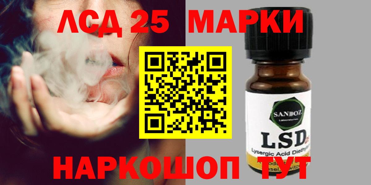 Хасавюрт  Лсд 25 экстази ecstasy  ЛСД экстази кислота  ЛСД экстази  kraken ССЫЛКА  Вход с VPN 