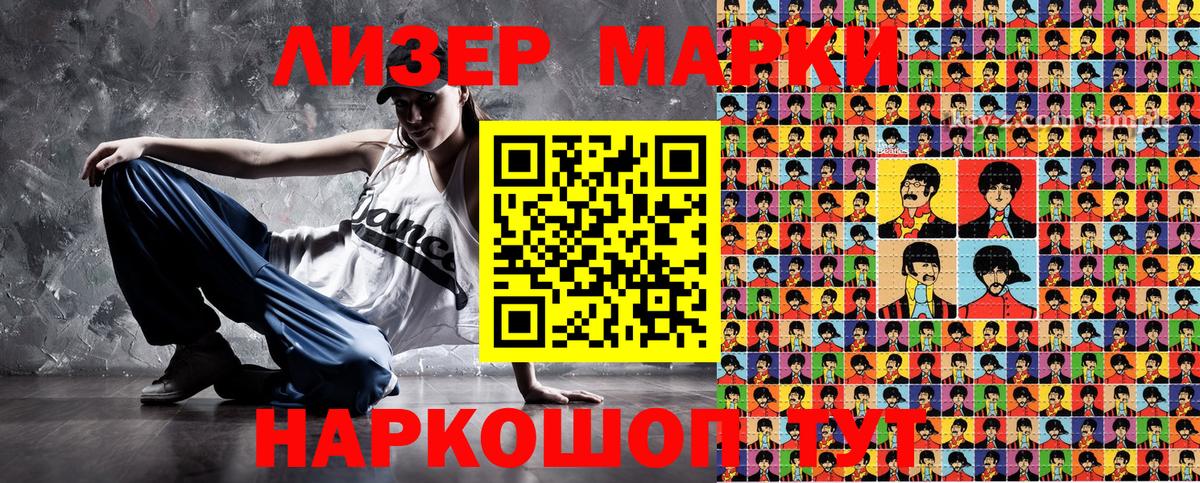 Марки N-bome 1,5мг  Марки N-bome 1,5мг  где купить наркотик  Хасавюрт  Вход с VPN 