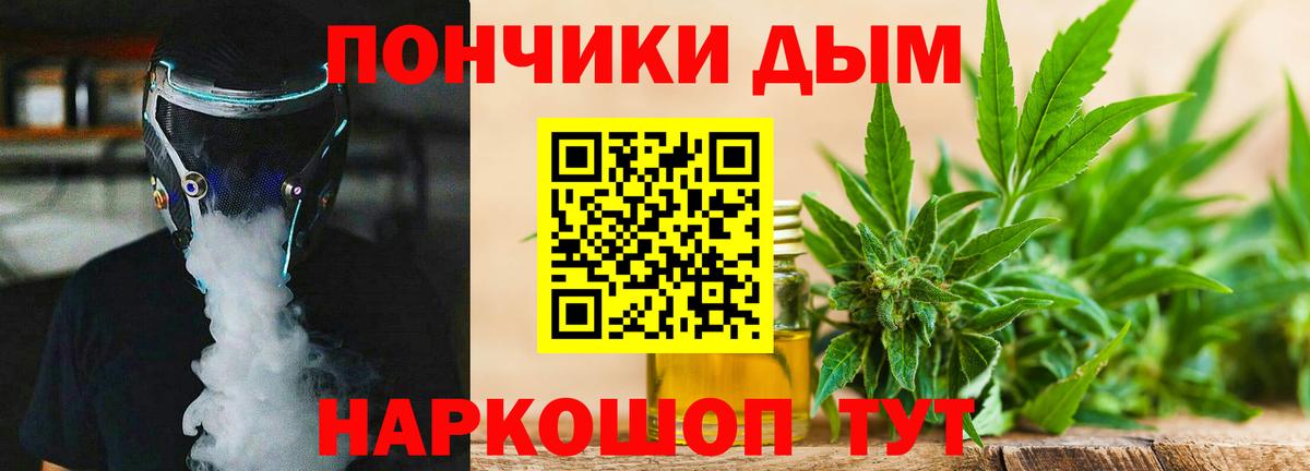 Канабис LSD WEED  Каннабис LSD WEED  МАРИХУАНА Bruce Banner  Вход с VPN  Хасавюрт 